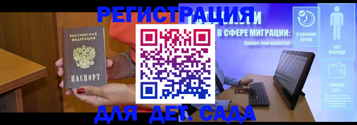 найти адрес прописки в Белой Калитве