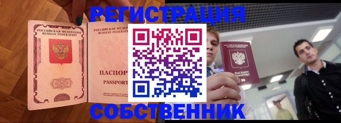 регистрация для дет. сада в Белой Калитве