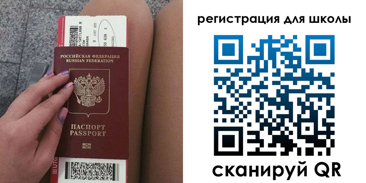 прописка штамп в Белой Калитве