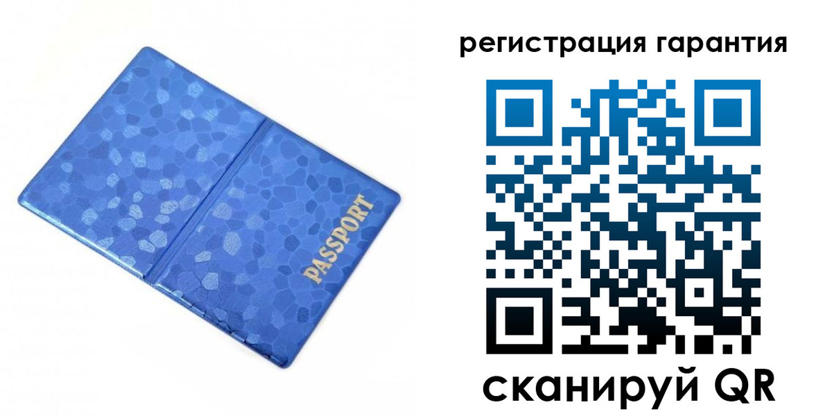 временная регистрация 2025 в Белой Калитве