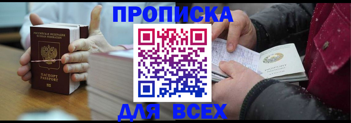 форма 3 в Белой Калитве